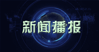 友谊【报道】今年九月二五日全国镍价格新新价格展望